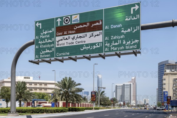 Signpost Sheikh Rashid Bin Saeed Street Abu Dhabi, United Arab Emirates