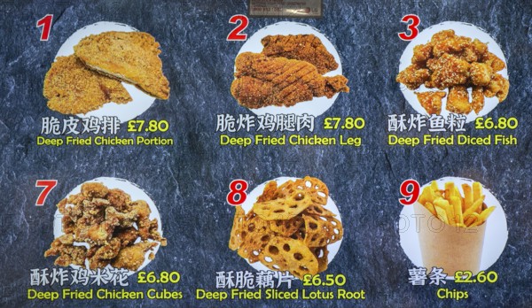 Takeaway Korean restaurant picture menu, Newport Court, Chinatown, West End, London, England, UK