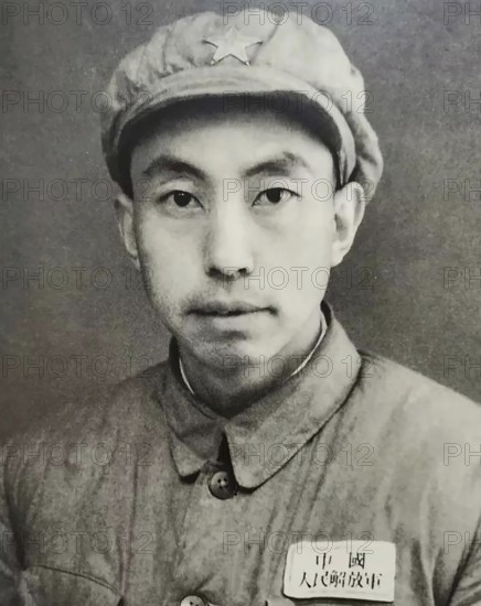 Portrait of the young Huo Guo Feng, later successor to Mao Zedong as Chairman of the Central Committee of the Communist Party of China, 1949, China