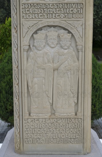 Stone relief with images of kings and ancient inscriptions, on the grounds of Sameba Cathedral, Trinity Cathedral, Tbilisi, Tbilisi, Georgia