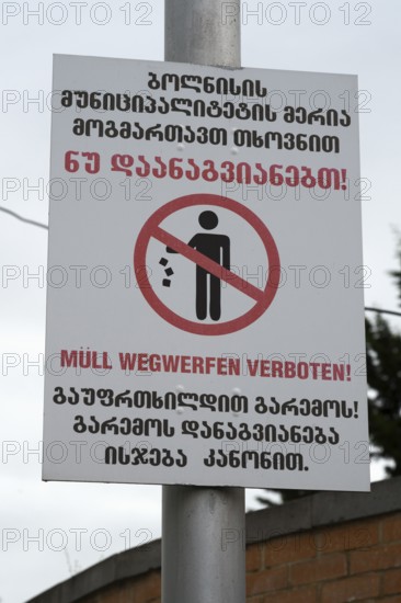 Prohibition sign in several languages prohibiting the throwing away of garbage, Bolnissi, Katharinenfeld, founded by Caucasian German settlers, Lower Kartli region, Kwemo Kartli, Georgia