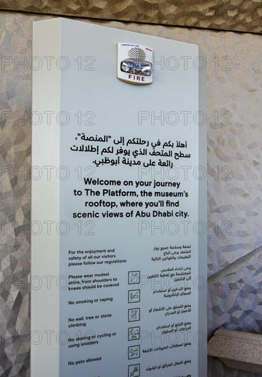 Zayed National Museum in Abu Dhabi, memorial to the late Zayed bin Sultan Al Nahyan, the museum is the heart of the cultural district on Saadiyat Island, information and information signs, Abu Dhabi, United Arab Emirates