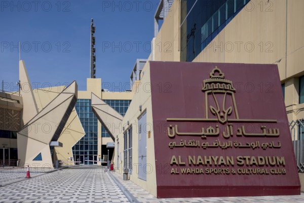 Al Nahyan Stadium, Al Wahda Sports, Abu Dhabi, United Arab Emirates