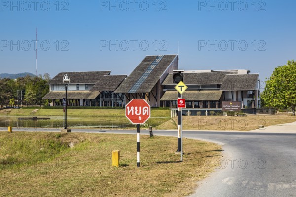 King Rama 9th Philosophy Hall on the campus of CRRU Shiangrai Rajabhat University in Chiang Rai, Thailand