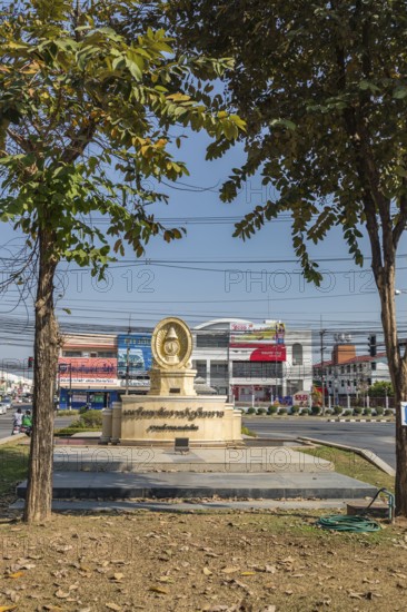 Sign for the Chiang Rai Hajabhat University in Chiang Rai, Thailand