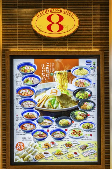 Themed shopping mall, illuminated menu, Terminal 21, Bangkok, Thailand's metropolis, Thailand