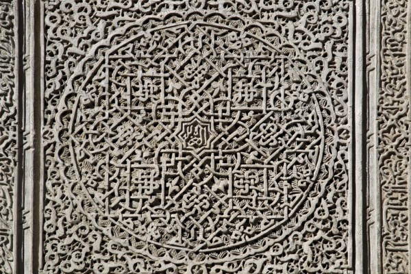 Detailed mosaic and stucco abesques in the Medersa Bou Inania, Fez, Fès-Boulemane, Morocco