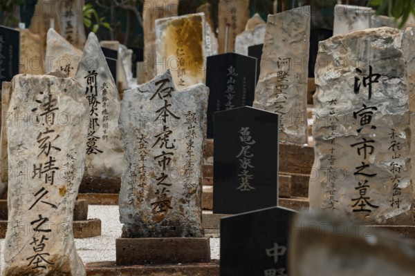 Japanese cemetery with various tombstones and Japanese inscriptions, Broome, Western Australia, Australia