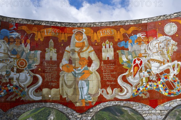 Colourful mural with historical figures and symbolic representations, Georgian-Russian Friendship Memorial, observation deck, between Gudauri and the Cross Pass, Mtskheta-Mtianeti region, Georgian Military Highway, High Caucasus, Georgia