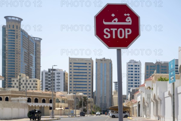 Traffic sign Stop, Abu Dhabi, United Arab Emirates