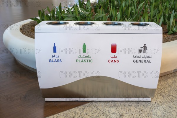 Waste bin Glass, plastic, cans, residual waste