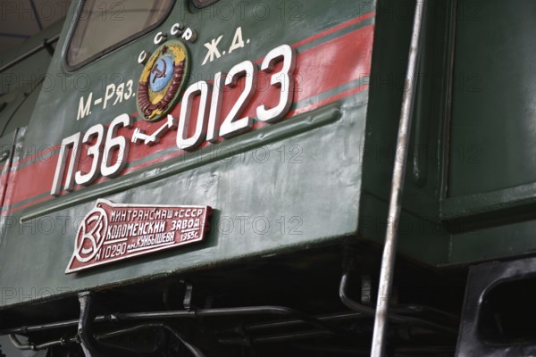Express train, steam locomotive P36 123 in the Prora Museum, Mecklenburg-Vorpommern, Germany