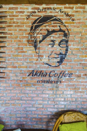 Logo painted on brick wall at the Akha Cottage restaurant and coffee shop in Chiang Rai, Thailand