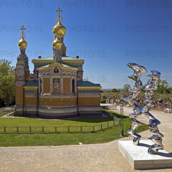Russian chapel with stainless steel sculpture entitled Points of View by Tony Cragg, Mathildenhöhe, Darmstadt, Hesse, Germany