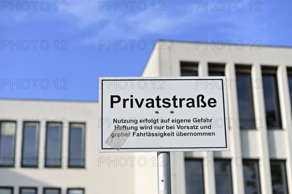 Private road on the FU campus near the Henry Ford Building of Freie Universität Berlin