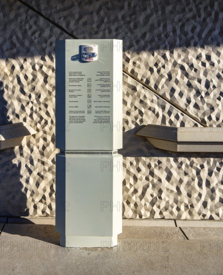 Information signs on the way to the platform, Zayed National Museum in Abu Dhabi, memorial to the late Zayed bin Sultan Al Nahyan, the museum is the heart of the cultural district on Saadiyat Island, Abu Dhabi, United Arab Emirates
