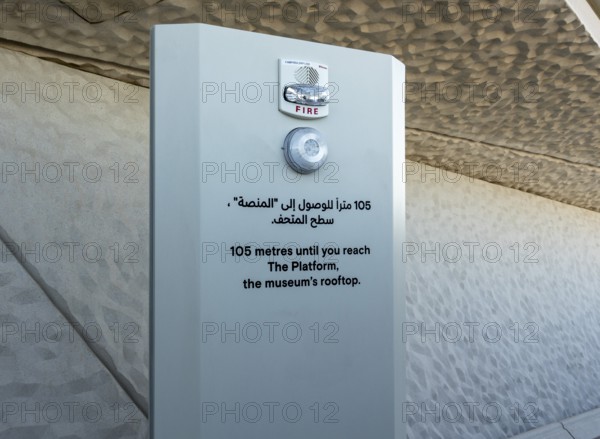 Information signs on the way to the platform, Zayed National Museum in Abu Dhabi, memorial to the late Zayed bin Sultan Al Nahyan, the museum is the heart of the cultural district on Saadiyat Island, Abu Dhabi, United Arab Emirates