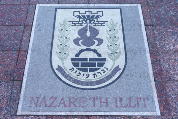 Baseplate by Nazareth Illit. Israel, on the central square in Czernowicz, Ukraine