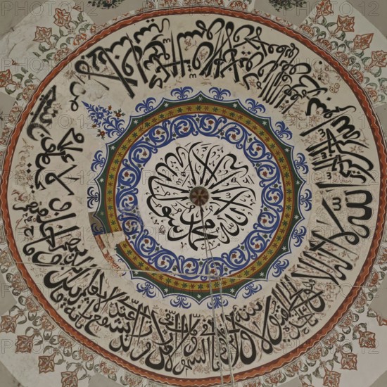 An artfully decorated circle with Arabic characters on a blanket, Kosovo