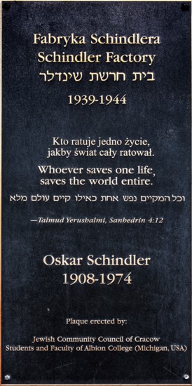 Schindler's Emaillefabrik — Holocaust Museum about the time of the German occupation, Podgorze, Krakow, Poland