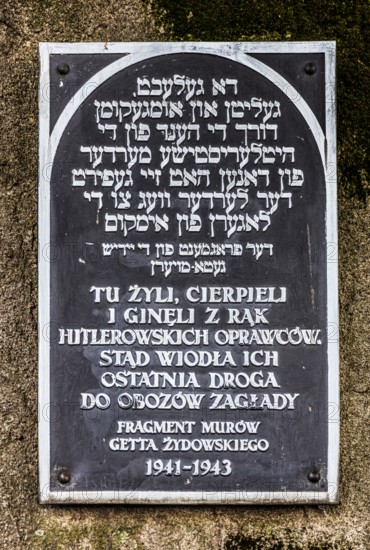 Rest of the ghetto wall, Podgorze district, Krakow, Poland