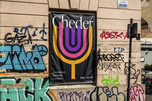 Kazimierz Jewish Quarter, historically significant, formerly independent district that developed into an important center of Jewish culture since the 14th century, Krakow, Poland