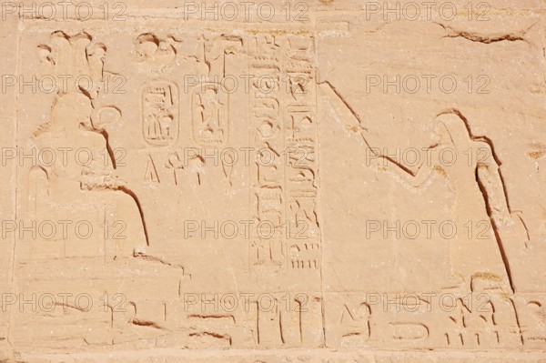 Relief at Hathor Temple or Temple of Nefertari, Abu Simbel Temple, UNESCO World Heritage Site, Nubia, Egypt