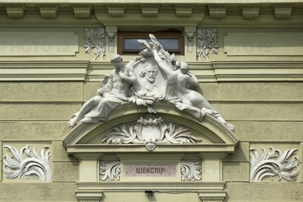 Relief surrounded by sculptures, Olha-Kobylianska Theatre, Czernowicz, Bukovina, Ukraine