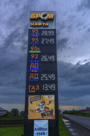 Price column at a gas station, rain clouds, Ukraine