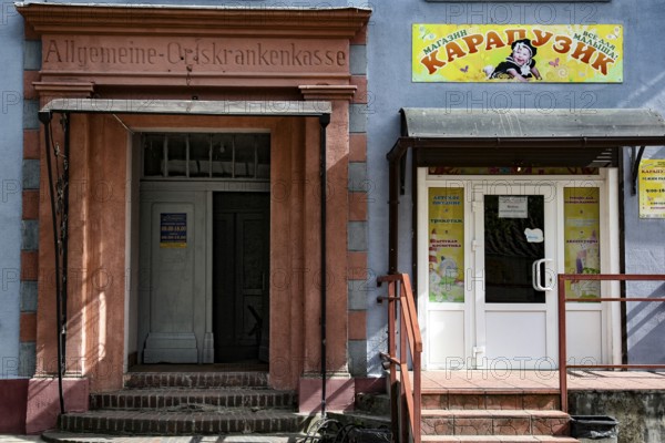 Traditional buildings with eye-catching entrances and colorful signs, Slavsk, Kaliningrad, Russia