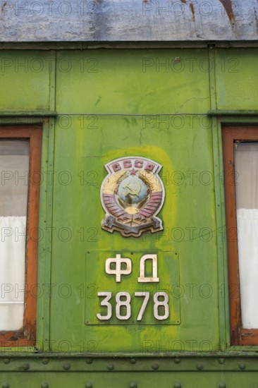 Green old railroad car with emblem and number on the side, Stalin's personal railroad wagon, Gori, Inner Kartli region, Georgia