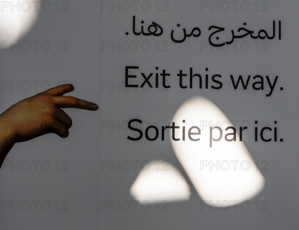 Interior design in Louvre Abu Dhabi, art museum by French architect Jean Nouvel, buildings on Saadiyat Island, Abu Dhabi, United Arab Emirates