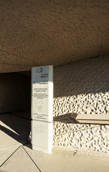 Zayed National Museum in Abu Dhabi, memorial to the late Zayed bin Sultan Al Nahyan, the museum is the heart of the cultural district on Saadiyat Island, information and information signs, Abu Dhabi, United Arab Emirates