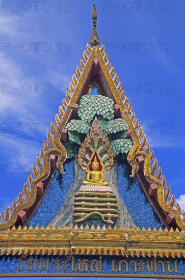 Entrance portal of the Big Buddha temple complex, Ko Samui, Thailand, December 2002, vintage, retro, old, historic
