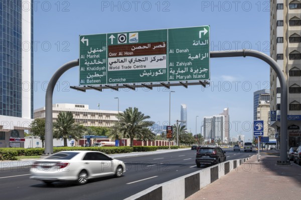 Signpost Sheikh Rashid Bin Saeed Street Abu Dhabi, United Arab Emirates