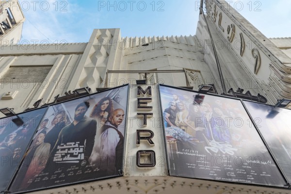 Cairo, Egypt. November 26th 2022 Golden age of Egyptian cinema, the art deco design of Cinema Metro, 35 Talaat Harb Street, Downtown Cairo, Egypt
