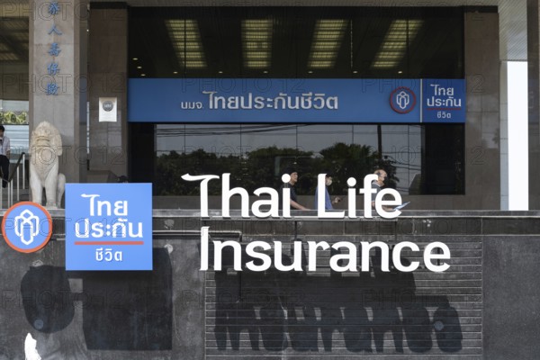 Thai Life Insurance Head Office, one of largest insurance companies in Thailand, Ratchadaphisek Road, Din Daeng, Bangkok, Thailand
