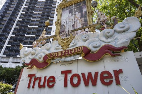 Bangkok, Thailand. March 13th 2025. True Tower office building and telecommunications service provider, Ratchadaphisek Rd, Huai Khwang, Bangkok, Thailand