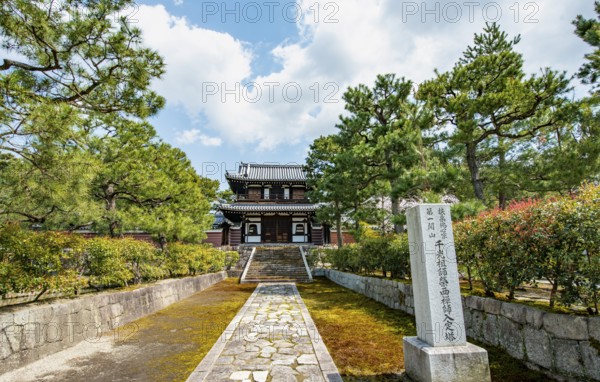 Kaizan-do Temple, Kennin-ji Temple Complex, Buddhist Temple, Kyoto, Japan