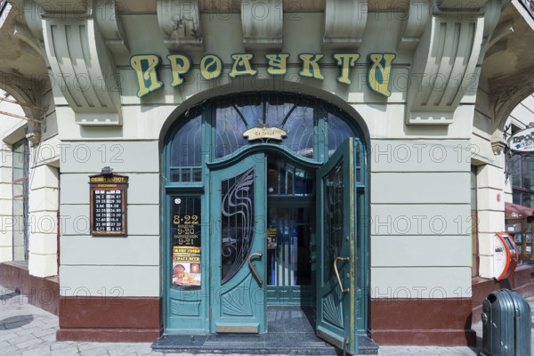 Art Nouveau door around 1900 of a current exchange bank, Lemberg, Ukraine