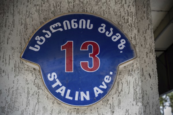 Gori, Georgia. September 9th 2025. Street sign for Stalin Avenue commemorating Joseph Stalin the former soviet leader and revolutionary in his home town of Gory, Georgia