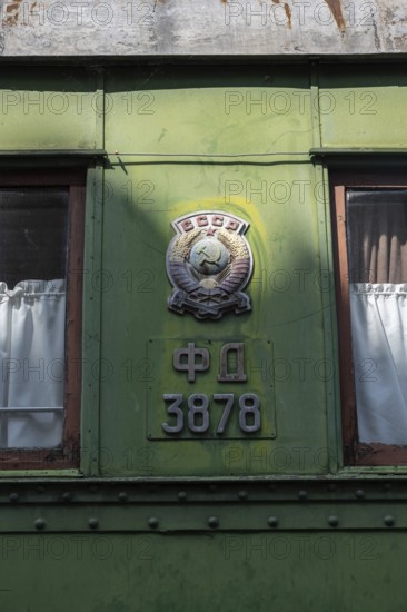 Gori, Georgia. September 9th 2025. Detail of the Soviet insignia on the green Pullman railway train carriage used by Joseph Stalin now an exhibit at the Stalin Museum in Gori, Georgia
