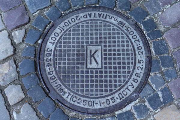 Drain cover of the city of Lviv, Ukraine