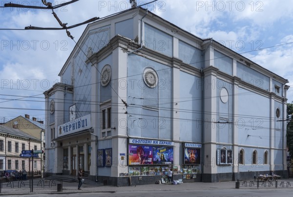 Former synagogue, now cinema, Czernowicz, Bukovina, Ukraine