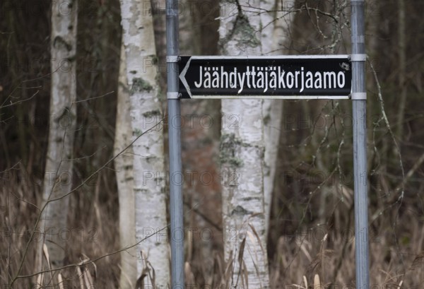 Long Finnish place name Jäähdyttäjäkorjaamo with 19 letters on a road sign, near Heinola, Finland
