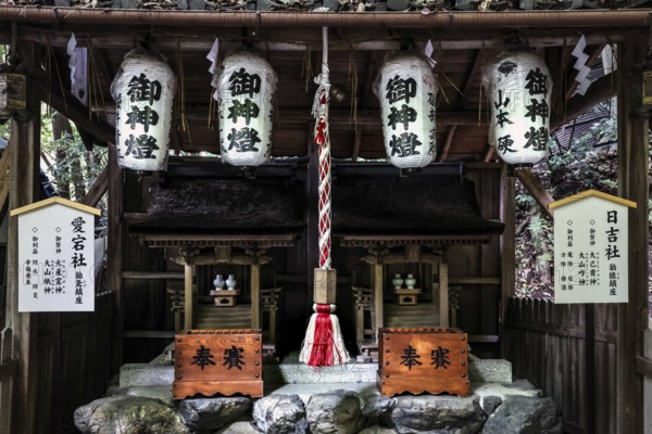 Otoyo-jinja shrine with symmetrically arranged lanterns and decorated altar on Philosophenweg, Kyoto, Japan