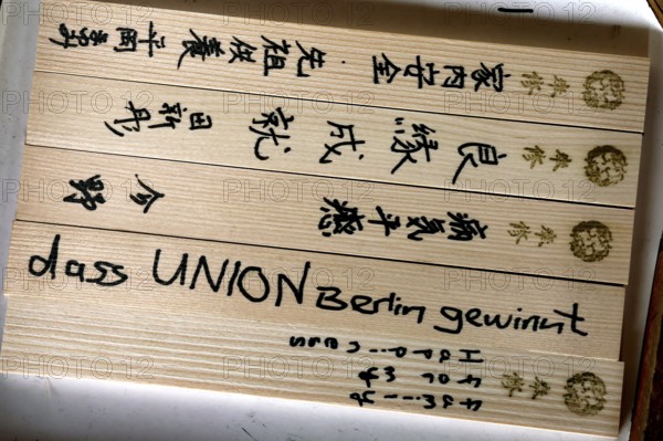 Ema wooden plates with Japanese characters and small symbols, traditionally used in temples, Kyoto, Japan