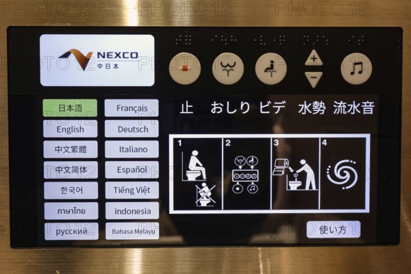 Control panel of a modern Japanese toilet with various languages and functions, Fujioshida, Yamanashi, Japan