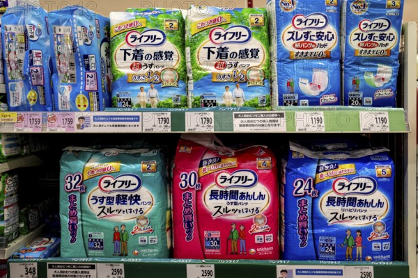 Shelf in Matsumoto supermarket with various diaper brands, Matsumoto, Nagano, Japan