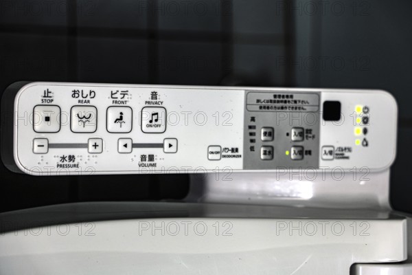 Modern toilet controls at Chinoike Jigoku Tourist Attraction, Beppu, Japan